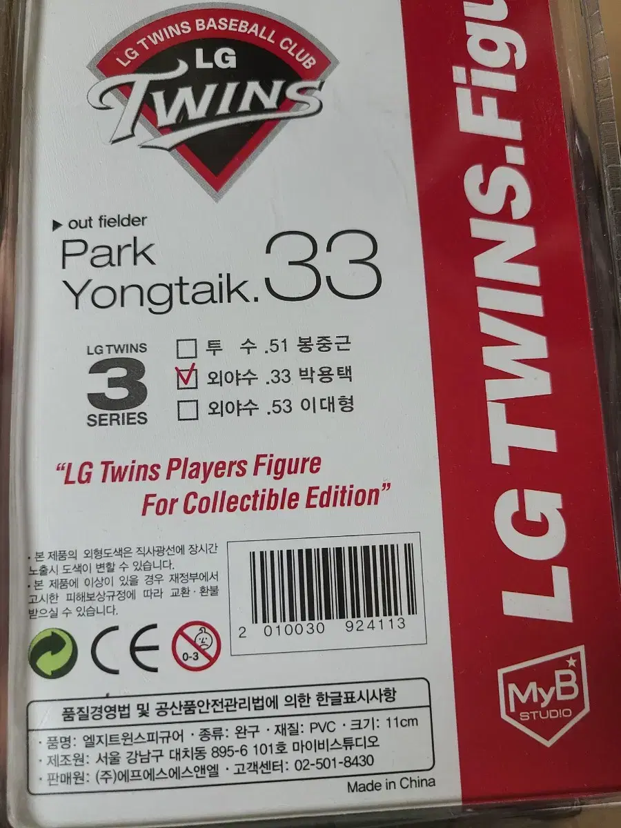thumbnail-7